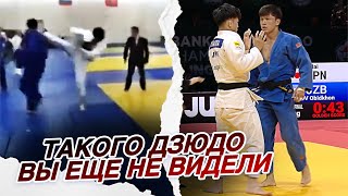 видео: КОГДА ДЗЮДОИСТАМ СРЫВАЕТ КРЫШУ | Массовые драки, стычки, дисквалификации в Дзюдо 🔥 картинка: КОГДА ДЗЮДОИСТАМ СРЫВАЕТ КРЫШУ | Массовые драки, стычки, дисквалификации в Дзюдо 🔥