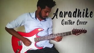 Video thumbnail of "Aaradhike Guitar Cover | Guitar Instrumental | Ambili | Tabs"