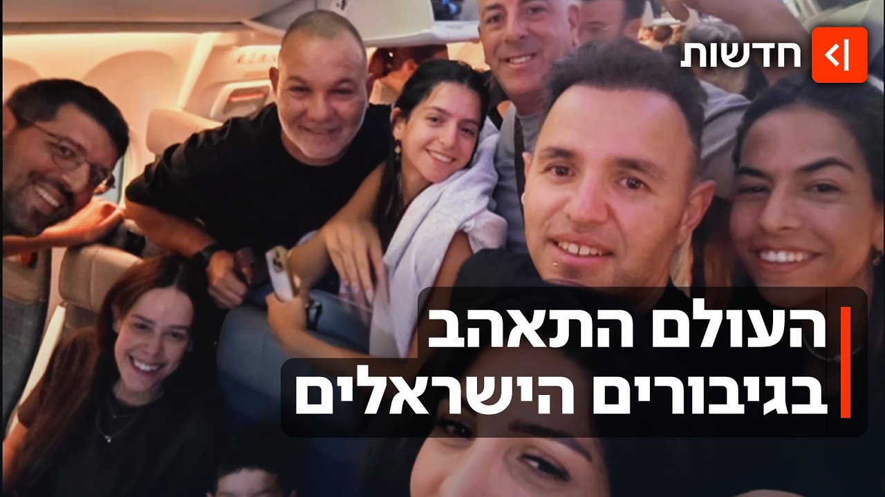 גאווה ישראלית: העולם לא נרגע מהגיבורים שהצילו את נוסעי טיסת פליי דובאי