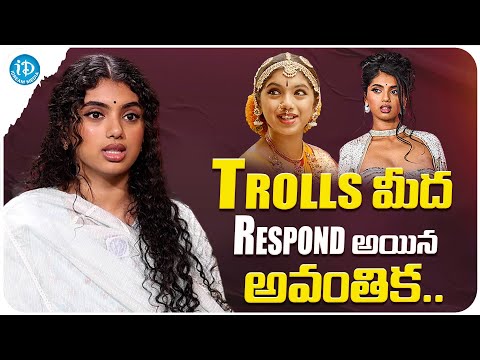 Actress Avantika Vandanapu Responded On Trolls | Avantika Vandanapu Latest | iDream - IDREAMMOVIES