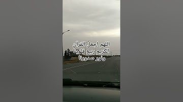 القرآن الكريم. تلاوة خاشعة بصوت يريح القلب ماتيسر من سورة النمل. بصوت المقرئ إلياس حجري.