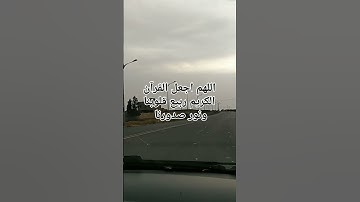 القرآن الكريم. تلاوة خاشعة بصوت يريح القلب ماتيسر من سورة النمل. بصوت المقرئ إلياس حجري.