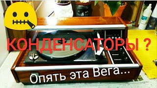видео: Вега-101☝️Часть 1 из 3. картинка: Вега-101☝️Часть 1 из 3.