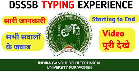 DSSSB Typing Experience in Indira Gandhi Delhi Technical University for Women Kashmeri Gate