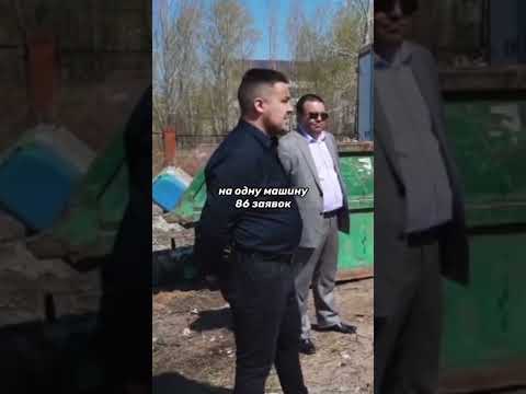 350к💰на Говне 💩🤣 Говнобизнес🤣 Бизнес на вывозе Какашек🤣💰😂 Доходность #бизнес Бизнес идеи