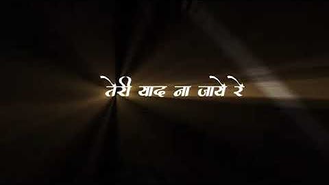 Black screen video singer Vishnu bhil New timli status#status #whatsappstatus @ManuRathva