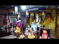 Guruvayoor Ekadashi