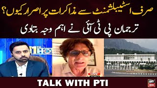Why does PTI want negotiations with establishment instead of politicians?