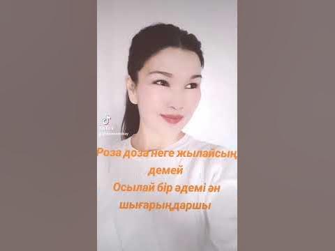 Гулнарам - YouTube