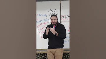 اتجوز إزاي طه حسين حمثلاح ترند ضحك محمد صلاح ثانوية عامة ثانويه 