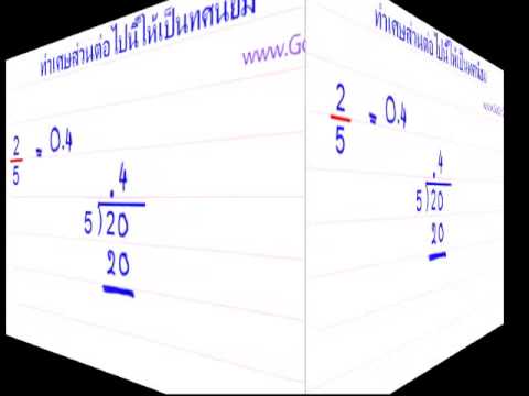 วีดีโอ: วิธีการวางแผนชีวิตส่วนตัวของคุณ (พร้อมรูปภาพ)