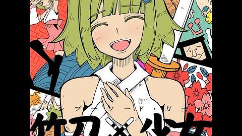 【DDR 2014】バンブーソードガール [SINGLE CHALLENGE] - 譜面確認用