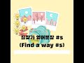 길찾기 영어문장#5 #영어공부 #하루영어 #길찾기영어 #Korean #English #Korean and English #Landmark #랜드마크 #구독과 좋아요