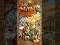 Mevsimler - Saz & Akordiyon (Folk Versiyon)