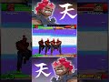 AKUMA SEARCH AND DESTROY🔥 #streetfighter #akuma #retrogaming