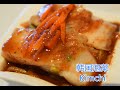 韩国泡菜 Kimchi