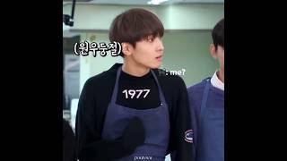 : seems like wonu-hyung is interest in cooking?? : Me!!???? #minwon #meanie #mingyu #wonwoo #ily