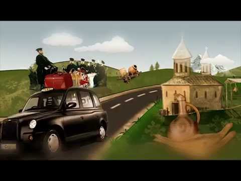 Discover Georgia • აღმოაჩინე საქართველო