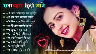 90 S Old Hindi Songs💘 90s Love Song💘 Udit Narayan  Alka Yagnik  Kumar Sanu 🥰 Hindi Jukebox Songs