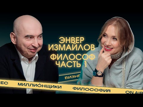 Видео: «Время слома всего формального». Как выжить в эпоху искусственного интеллекта?