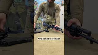 Неполная сборка/разборка автомата Калашникова #weapons #army #kalashnikov