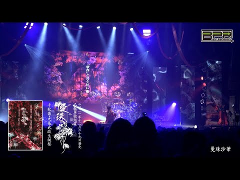 己龍 九条武政 セット売り FFrP9bcVkAI8E6I.jpg