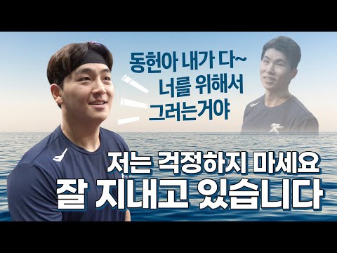   혜성이형은 역시 다 생각이 있구나