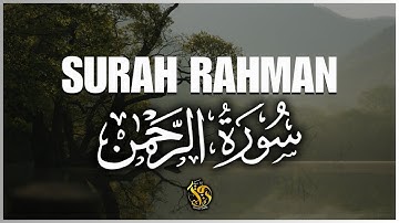 سورة الرحمن كاملة (مرئية) للقارئ علاء عقل surah rahman full (visual) by alaa aql