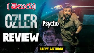 Abraham Ozler Movie Telugu REVIEW | Jayaram | OTT |Bst369