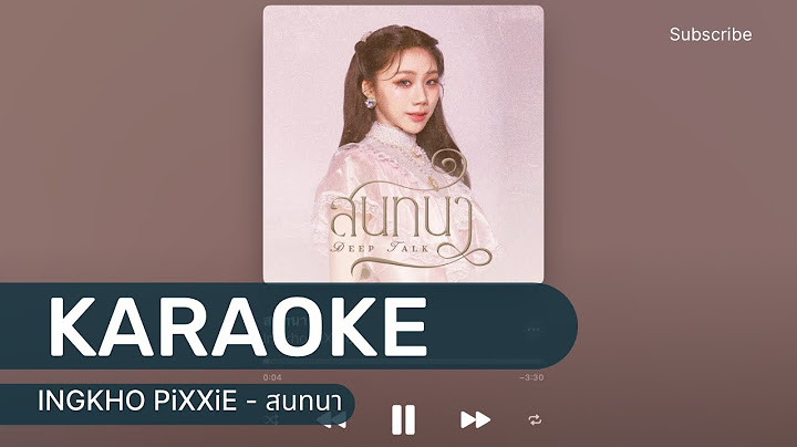 [KARAOKE] INGKHO PiXXiE - สนทนา (Deep Talk)  #KARAOKEรวมมิตร