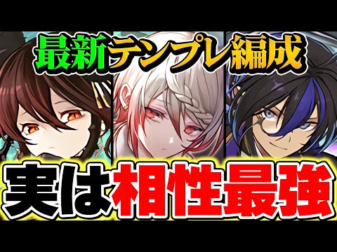 【最高】クロトビ×ノクタリア×ミナカが相性抜群!最強キャラ詰め込んで木星攻略!部位全確定ドロ!【パズドラ】