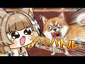 【 ワンワンバトル 】犬 VS 犬 名犬ワンワンの爆音に警察も来たざるおえない。【 #ちゅのらいぶ #新人vtuber ベルプロ 】