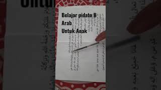 Belajar Pidato Bahasa Arab Untuk Anak SD / MI