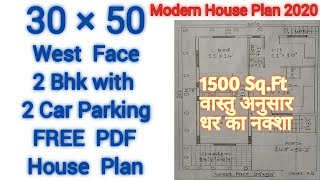 30×50 West Face 2Bhk House Plan,West Face 2Bhk House Plan As Per Vastu,30×50 Ghar KaNaksha,MapNaksha