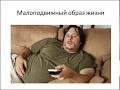 Хронический простатит. Убиваем болезнь навсегда!