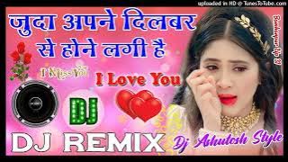 Judaa Apne Dilbar Se Hone Lagi  Dj ❤️ Love Special Hindi Song 💗💗 सदाबहार गाने || Dj Avdhesh Style