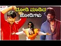 ನಮ್ HEROES&#39;ನ ULTIMATE ಆಗಿ ತೋರ್ಸಿದ DIRECTORS | Succesful Hero Director Combo | Kadakk Cinema