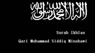 Muhammad Siddiq Minshawi - Surah Ikhlas