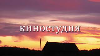 Фильм "Страницы Истории". Мода на стыке 19 и 20 века. Фильм "Страницы Истории". Мода на стыке 19 и 20 века.