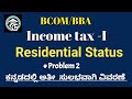 Problems on Residential Status- Income tax-1-BCOM/BBA