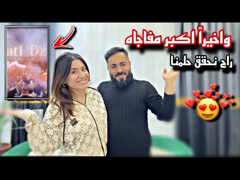 واخيرا اكبر مفاجأه النا والكون اول مشروع خاص النا