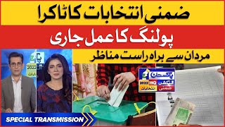 PTI vs PDM | By Election 2022 | Live Updates From Mardan Polling Station | Special Transmission
