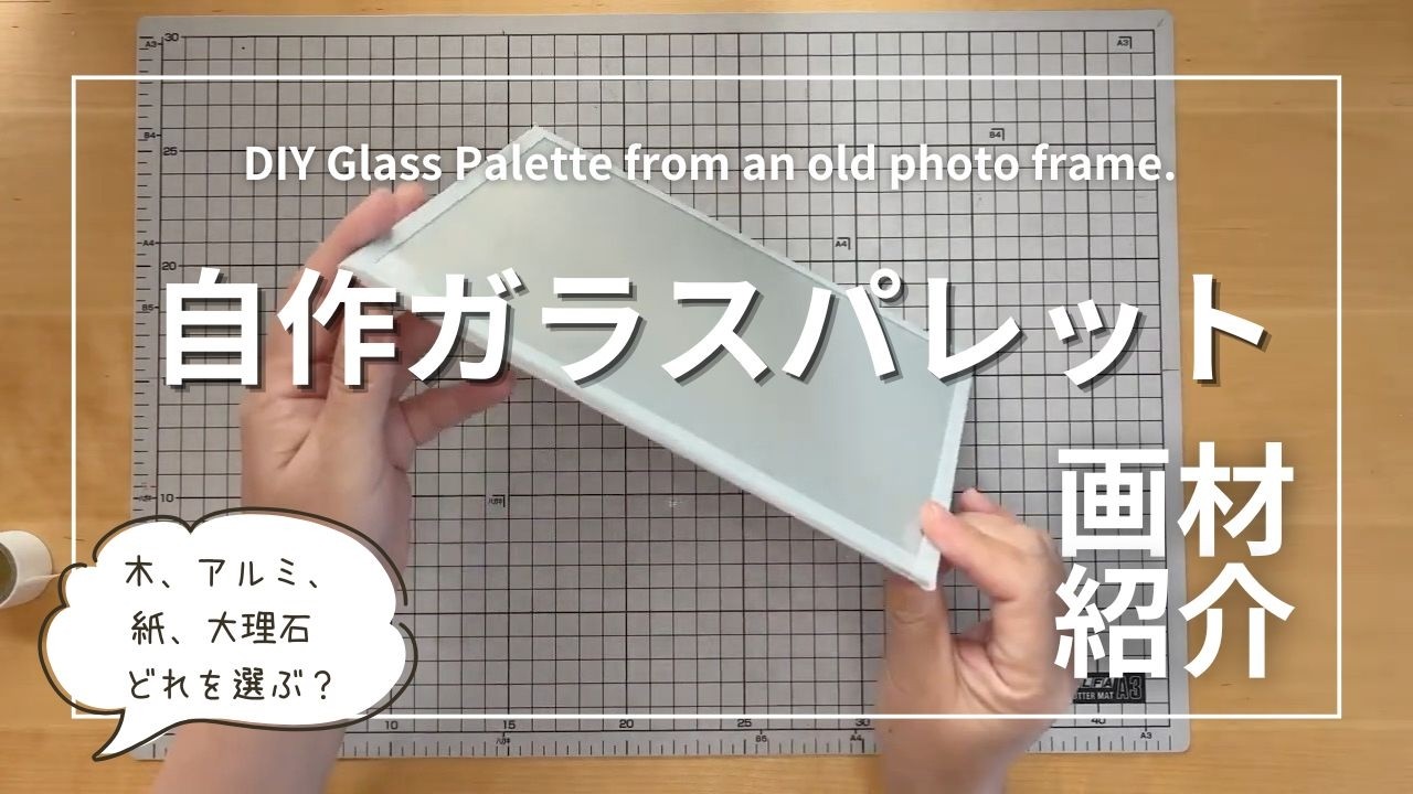 実験or美術用 器具・パレット Watercolor Sketch] This is the ultimate portable palette that lets