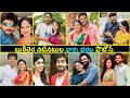 Serial actors real life husband and wifes telugu serial actors wife and husband