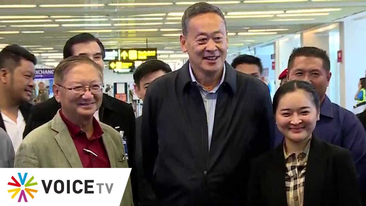 LIVE! #เศรษฐา ทวีสิน นายกรัฐมนตรี พร้อมคณะ ลุยพบผู้บริหารการท่าอากาศยานภูเก็ต