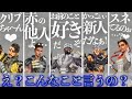 レジェンド達の意外な関係性と背景ストーリーまとめ【APEX LEGENDS】