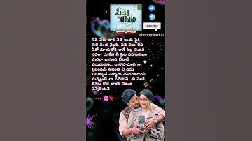 Thumbnail of ఇంతందం 2 #teluguhitsongs #sitaramam #dulquersalmaan #telugulovesongs #telugulyrics #telugu #lovesong