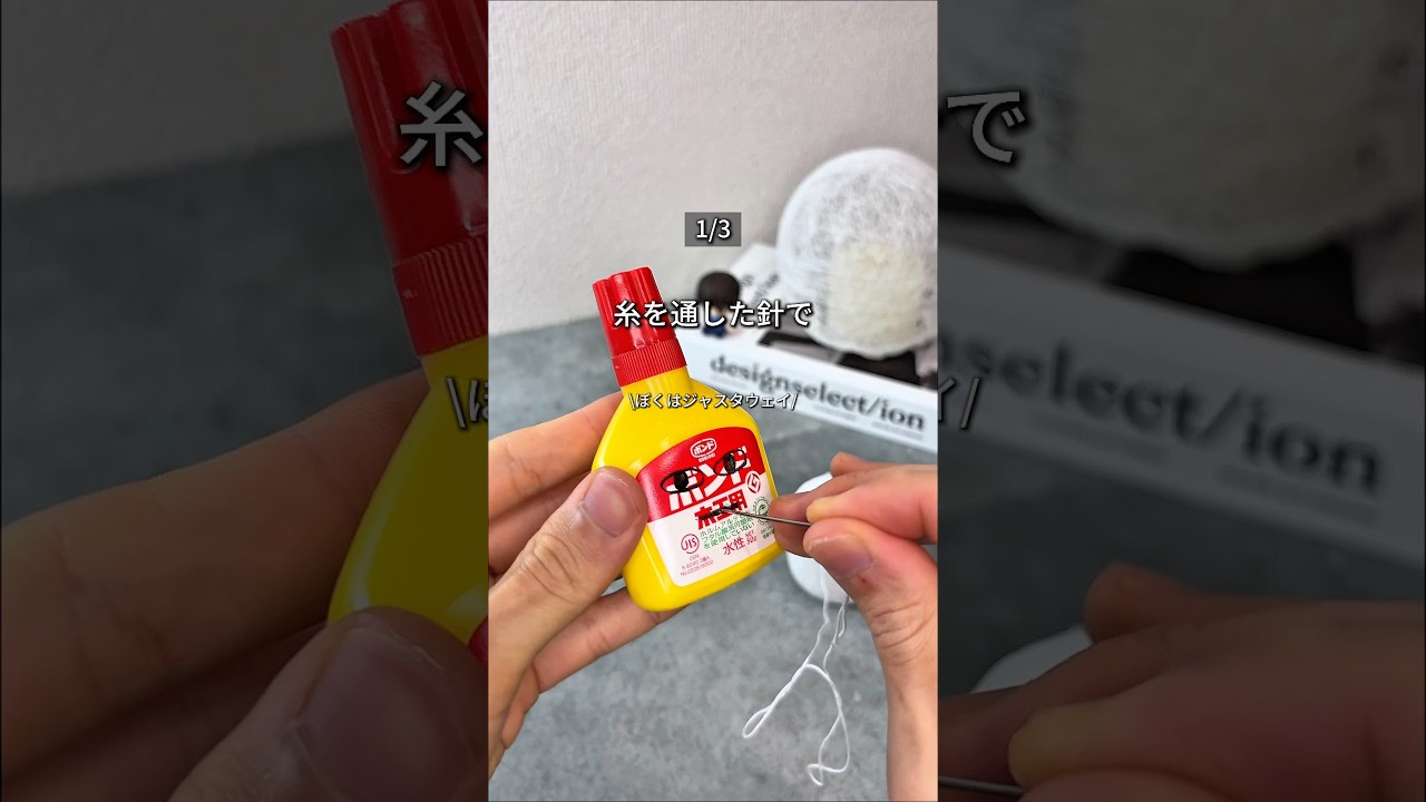 100均でできる簡単DIY3選#トイレDIY#簡単DIY#セリア#ダイソー#賃貸diy