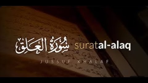 Surat Al-Alaq (The Clot) | Jussuf Khalaf | يوسف خلف | سورة العلق