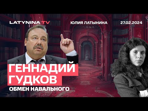 YouTube видео